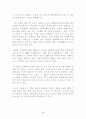 백두대간 4페이지