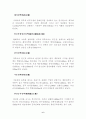 백두대간 6페이지