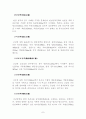 백두대간 7페이지