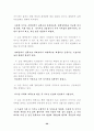 백두대간 20페이지