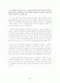 백두대간 21페이지