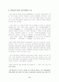 백두대간 22페이지