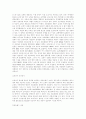 모토로라와 노키아의 경영전략 2페이지
