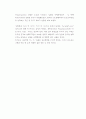 DSC(Differential scanning calorimetry) 7페이지