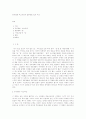 한국영화 여고괴담과 일본영화 링의 비교 1페이지
