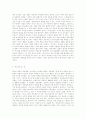 한국영화 여고괴담과 일본영화 링의 비교 3페이지