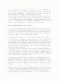쉬리와 러브레터의 비교 5페이지