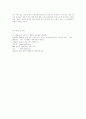 쉬리와 러브레터의 비교 6페이지
