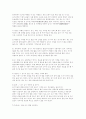 감기에 대하여 9페이지