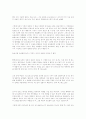 도스토예프스키에 관하여 7페이지