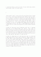 도스토예프스키에 관하여 22페이지