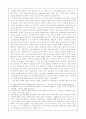 1381년 영국의 농민 봉기 2페이지