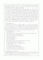 1381년 영국의 농민 봉기 5페이지