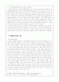 1381년 영국의 농민 봉기 6페이지