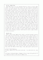 1381년 영국의 농민 봉기 7페이지