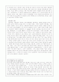 1381년 영국의 농민 봉기 8페이지