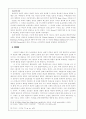 1381년 영국의 농민 봉기 9페이지