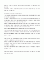 암호학 알고리즘이란... 이런 것! 3페이지