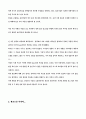 암호학 알고리즘이란... 이런 것! 5페이지