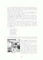 [유학사상] 단오의 현대적 의의와 발전방향 9페이지