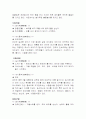 24절기와 농사력  (세시풍속) 7페이지