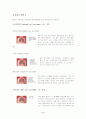 폐암이란 무엇인가? 2페이지