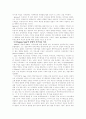 (간호학) 가족치료에 관하여 10페이지