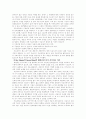 (간호학) 가족치료에 관하여 14페이지