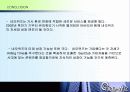 네오위즈 사례분석 19페이지