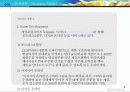 .com 기업의 성공&실패  (포트리스 사례분석) 5페이지