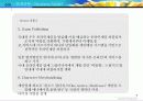 .com 기업의 성공&실패  (포트리스 사례분석) 7페이지