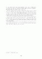 인간과 윤리 18페이지