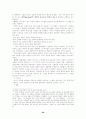 인간과 윤리 48페이지