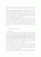 인간과 윤리 58페이지
