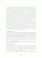 인간과 윤리 66페이지