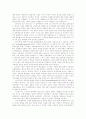 아도르노의 대중음악론 6페이지