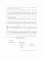 한국음반산업의 현황과 전망 3페이지