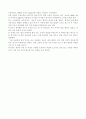 농심,유한킴벌리, 청구 의 경영사례모음 12페이지