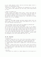 죽은경제학자의 살아있는 아이디어 아담 스미스 4페이지