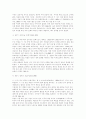 게임이론의 관점에서 본 북미관계와 남북관계 4페이지