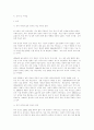 게임이론의 관점에서 본 북미관계와 남북관계 28페이지