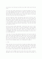 게임이론의 관점에서 본 북미관계와 남북관계 29페이지