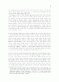 몰리에르의인간 혐오자에 나타난 공간 연구 2페이지