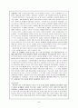 (여성학) 여성문제와 사회복지 (여성복지문제) 9페이지