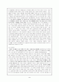 (여성학) 여성문제와 사회복지 (여성복지문제) 10페이지