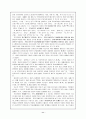 (여성학) 여성문제와 사회복지 (여성복지문제) 12페이지