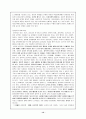 (여성학) 여성문제와 사회복지 (여성복지문제) 13페이지