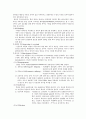 NSVD(자연분만) 2페이지