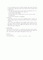 NSVD(자연분만) 4페이지