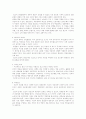 테마경제 요약 2페이지
